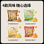 【三只松鼠_球形爆米花】焦糖/奶油味大桶黄金玉米花休闲解馋小吃-tmall.com天猫