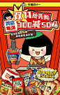 满小饱旗舰店