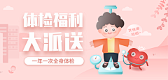 叮当猫猫²º¹²采集到背景banner