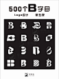 B字母logo - 小红书搜索