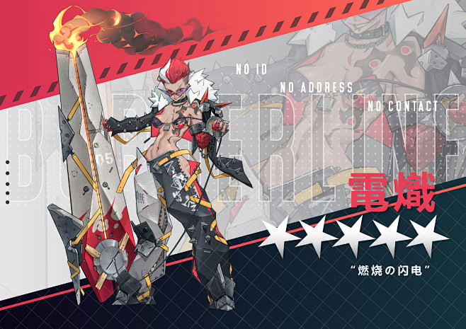 边际线borderline_ perso...