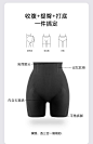 提臀裤强力收腹收小肚子内裤女高腰产后塑形翘臀神器婚纱束腰内裤-tmall.com天猫
