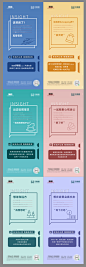 地产价值点海报系列-源文件