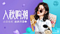 蘑菇街-我的买手街