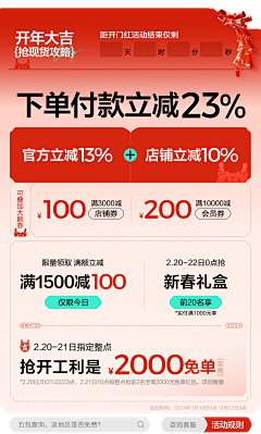 finoa00采集到详情
