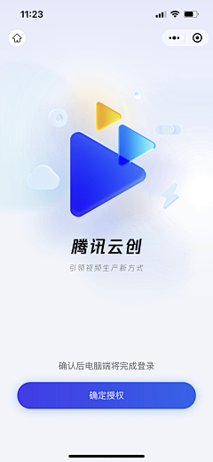 少年boy采集到UI - 登录/注册