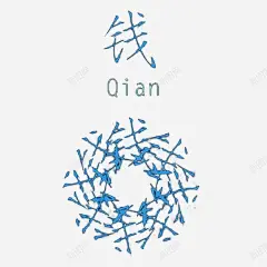 中华百家姓高清素材 设计图片 免费下载 页面网页 平面电商 创意素材 png素材