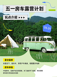 爱丽丝丝33采集到长图文