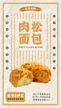 14面包