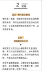 正确护肤手法get√，学完分分钟上天下不来！