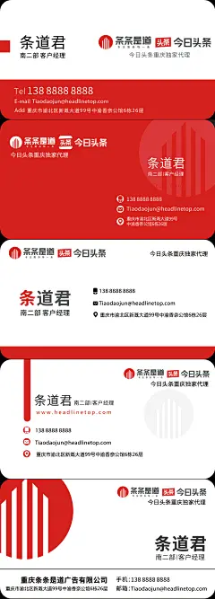 名片/工作牌