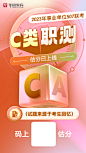 海报3备份 2