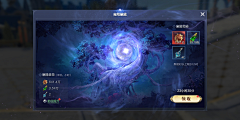 贝吉塔王子采集到魔之序曲丨MMORPG-欧美扁平