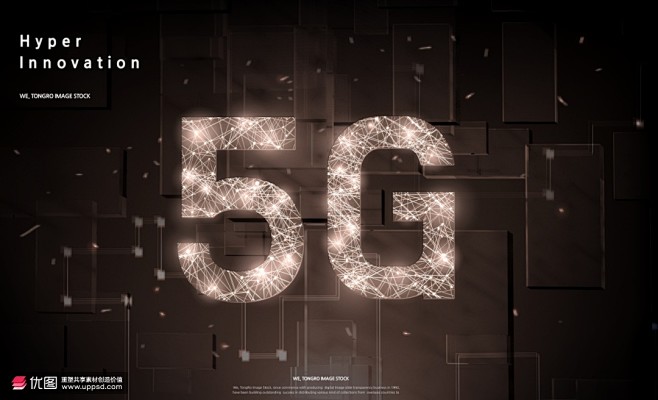 未来5G智能震撼科技海报