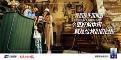 樂一樂采集到银行海报