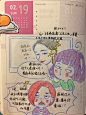 Yuyii的相册-2017 日和