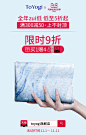 朋友圈海报1
