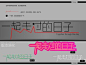 字体设计_360图片搜索