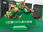 寒冬难挡酷跑热情，小快克亲子cool跑欢乐收官-第十四届学院奖春季赛-快克药业-中国大学生广告艺术节学院奖