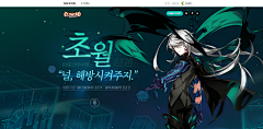 05318采集到较大的游戏 banner