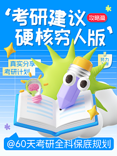 多多有一个亿采集到自制