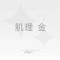采集图片