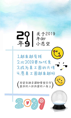 晚舟茗韵采集到消息/福利/教程(非本人)