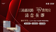 西兴路九号采集到主K