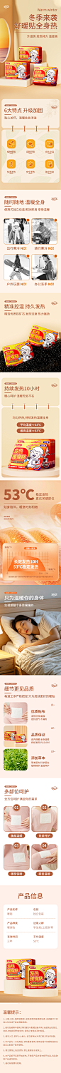 详情