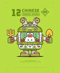 十二生肖机动部队 | 暖雀网-卡通IP设计师の宝藏（只专注吉祥物设计,卡通IP形象设计）