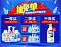 威露士抑菌泡沫洗手液300mlx4送免洗洗手液2瓶 用量省一半-聚划算团购