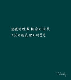 尹妍敏采集到小心情，小文字