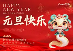 渣果 – Canva