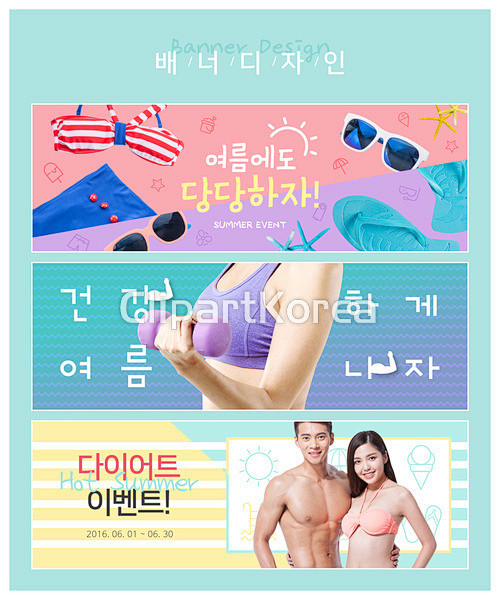 CLIPARTKOREA 클립아트코리아...