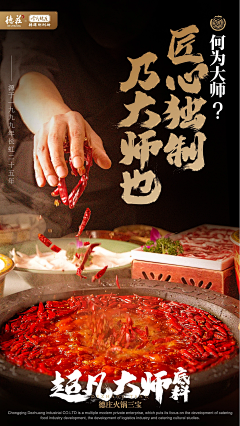 绽放的生命力采集到定制450g