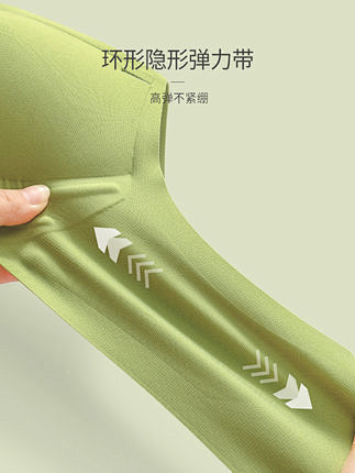 埃茉无痕软支撑内衣女小胸聚拢无钢圈收副乳...