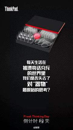 MrLaugh采集到小铅笔