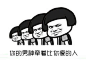 来自相册