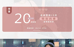 XUELUHAI采集到优惠券