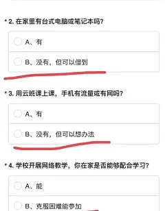 没被网课逼疯，却被这些表情包扒光戳中G点 : 让我们策马奔腾，共享同一片网课！