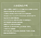 大花媛DHY Studio