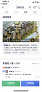 APP界面设计-线上APP界面参考-app首页-APP发现页-APP签到页-APP个人中心