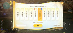 大瑞zip采集到武侠