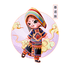 魂树采集到Q版五十五个民族采集