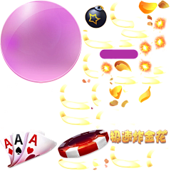萧轻尘采集到小图标