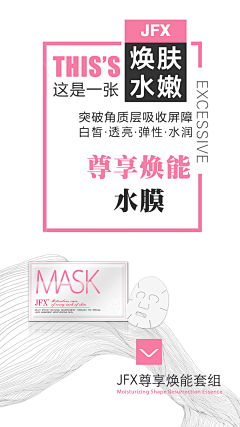 EkaUTLjX采集到海报排版