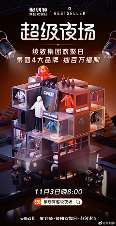 喵呜🐈🐕采集到开屏页