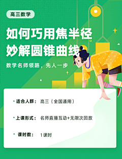Tr不完美小孩采集到教育/培训/微课