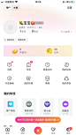 个人中心5