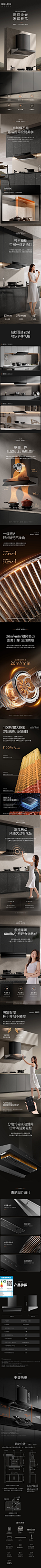 COLMO【新品】HJ2E 欧侧一体油烟机燃气灶联动 家用烟灶套装 26大风量全嵌纤薄一级易洁 变频